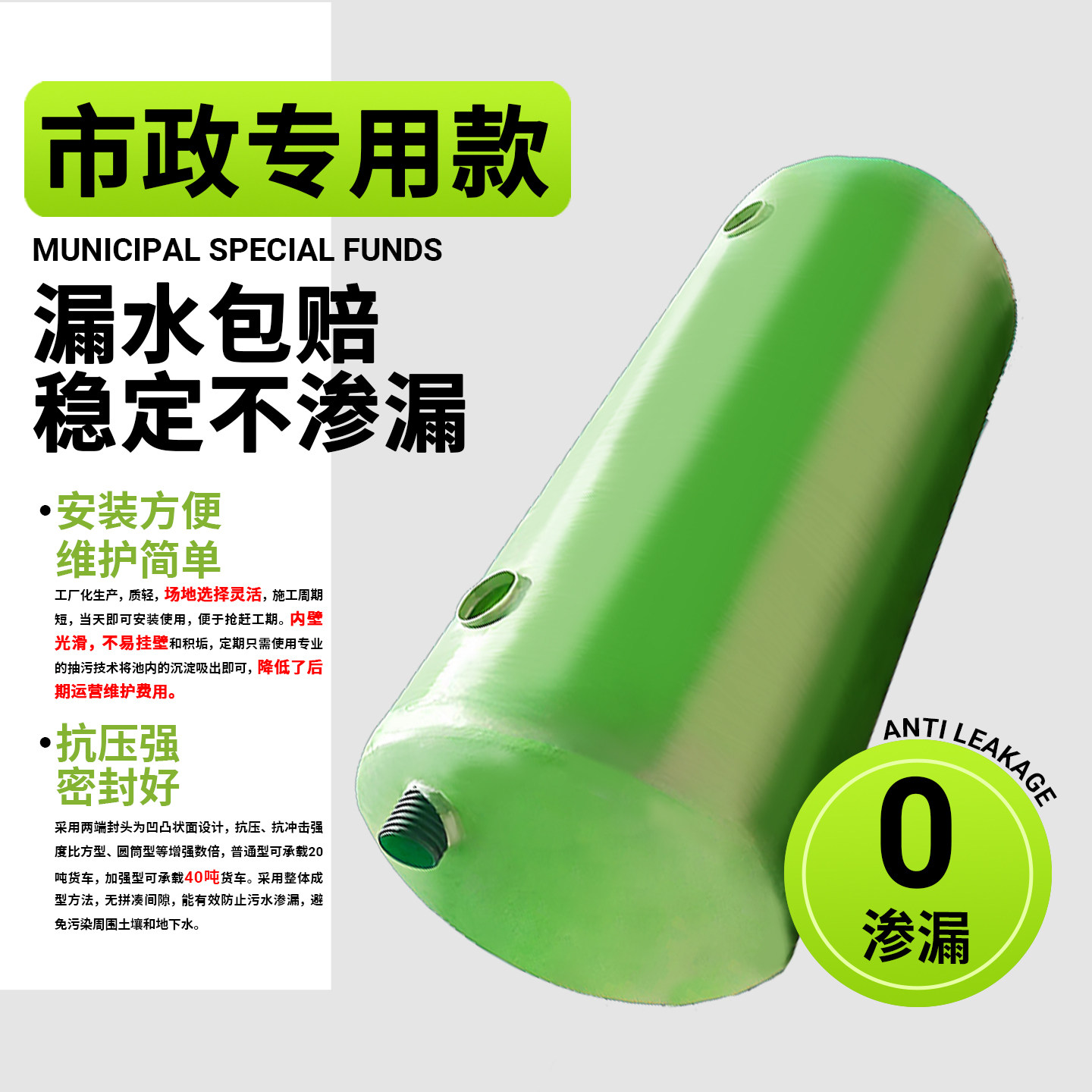 玻璃钢化粪池河北万昂一体化新农村改造家用厕所成品地埋式沉淀池