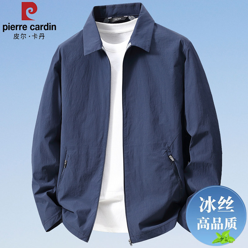 皮尔卡丹高端冰丝防晒服夏季薄款宽松翻领爸爸休闲外套男夹克上衣