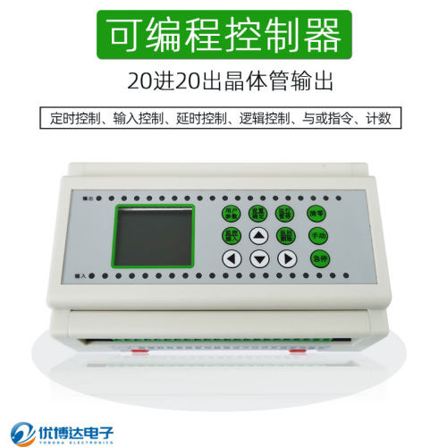 晶体管输出延时计数可编程控制器