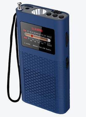 TF207便携式迷你AM/FM/TF卡收音机MP3播放应急手电筒18650大电池