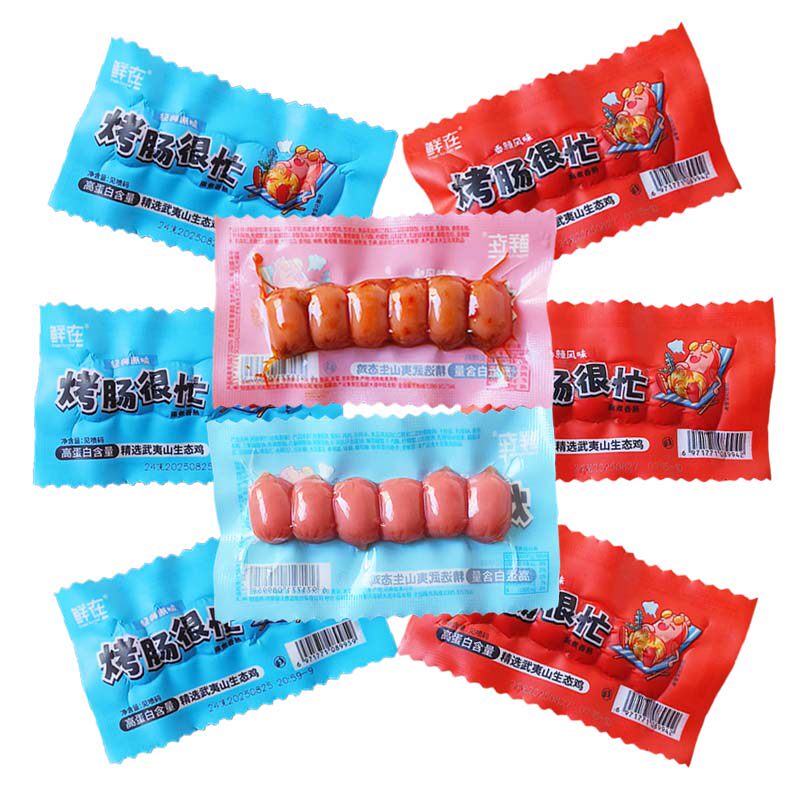 鲜在烤肠很忙香肠香辣味原味鸡肉蒸煮香肠即食解馋饱腹休闲小零食