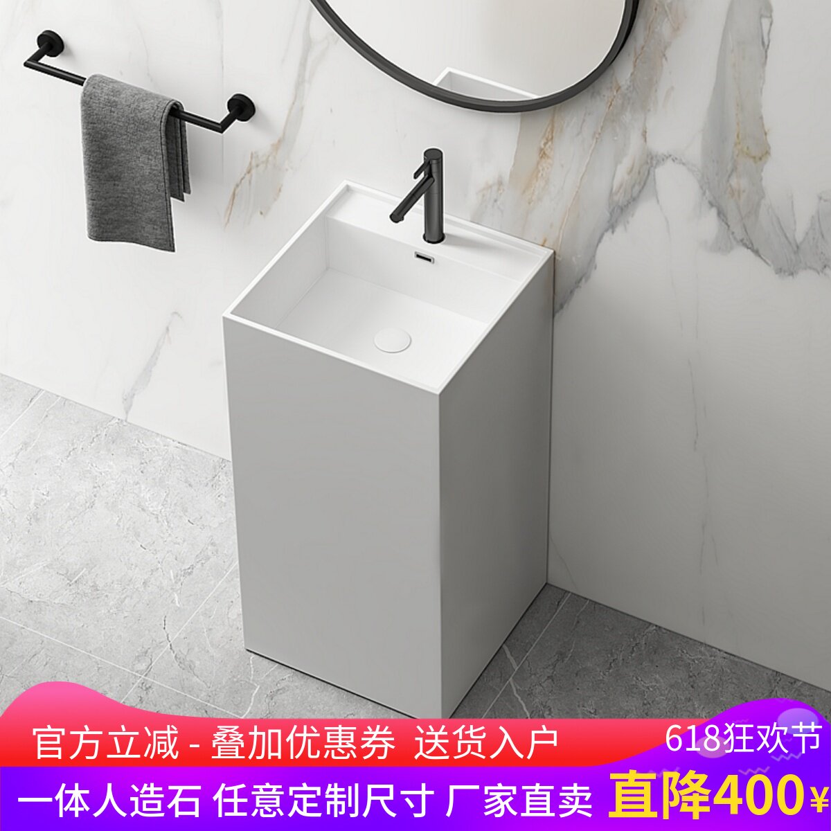 立柱盆一体式人造石洗手盆台盆定制化妆室阳台洗脸盆小户型面盆
