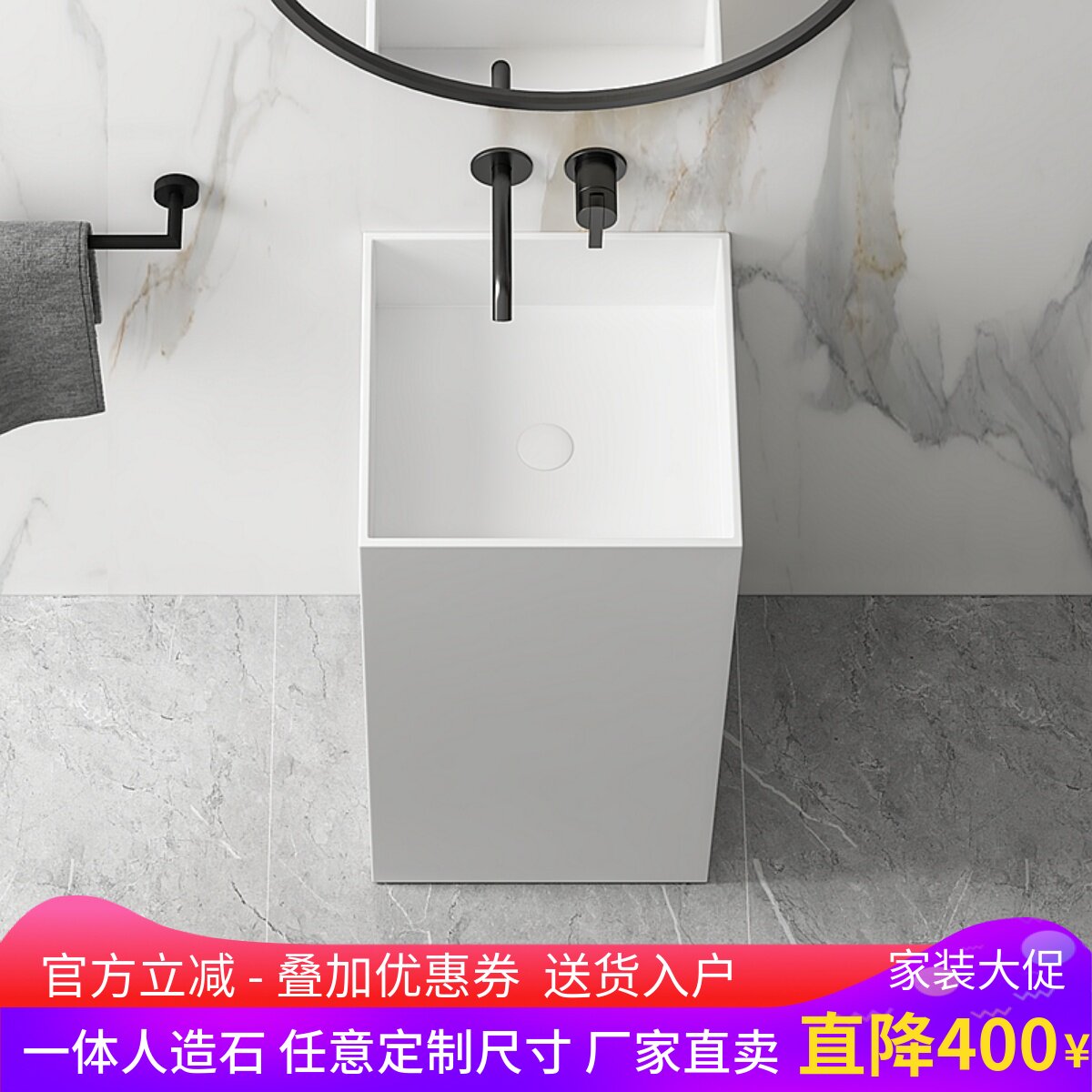 立柱盆人造石一体式洗手盆洗脸盆台盆定制化妆室阳台池小户型面盆
