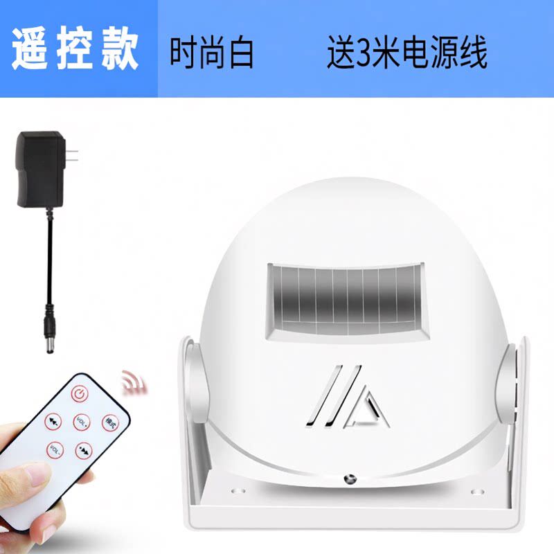 遥控款欢迎光临感应器电池美容院便利店铺迎宾门铃防盗语音提示器