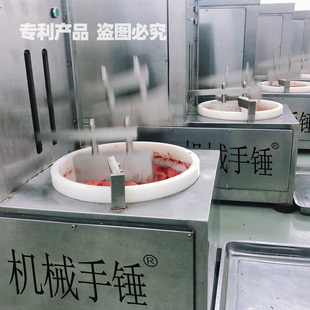 汕头机械手锤牛肉丸捶打机仿人工手打捶肉捶丸机电动商用机器