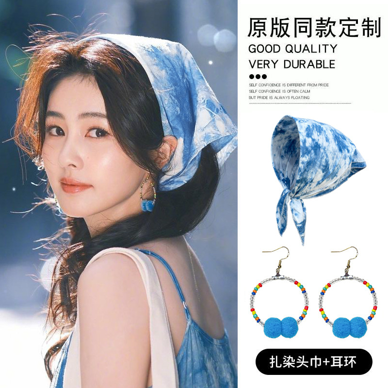 白鹿同款蓝色毛球彩色串珠耳环大理海边旅行拍照文艺耳饰民族风女