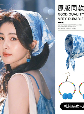 白鹿同款民族风毛球耳环女