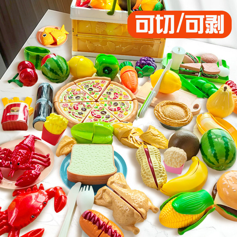 切切乐过家家玩具水果厨具蔬菜女切切看/切切乐