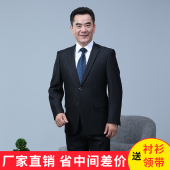 促销 父亲节中老年西装 羊毛套装 爸爸休闲宽松西服50岁正装 冬 男套装
