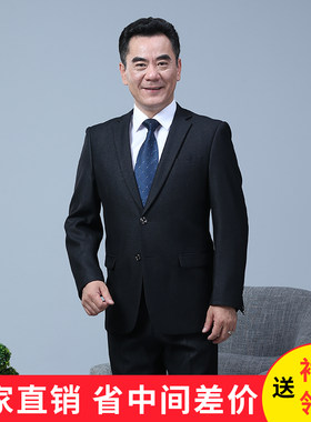 父亲节中老年西装男50岁促销冬