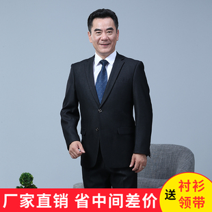 父亲节中老年西装男套装爸爸休闲宽松西服50岁正装羊毛套装促销冬