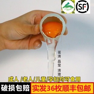 鸭蛋新鲜正宗散养土鲜生鸭蛋新鲜青壳浙江农家36枚青皮鸭子蛋顺丰