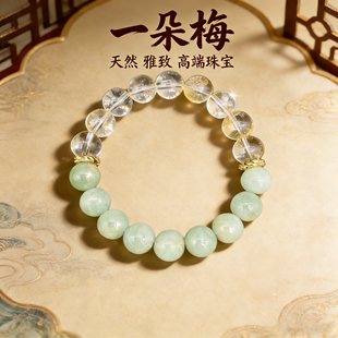 天然翡翠A货玉珠玉石手链白水晶手串中式高端女送礼