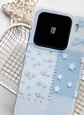 【小米双层IMD】原创蓝韵花语小米14小米15小米14pro小米15pro小米15U手机壳小清新磨砂壳简约碎花星星