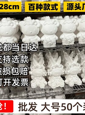 成都本地批发50个真石膏娃娃