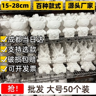 成都本地批发50个真石膏娃娃大号15 28cm涂色摆地摊白胚彩绘哪吒