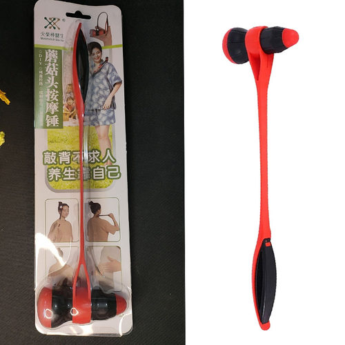 蘑菇头按摩捶火柴棒医生