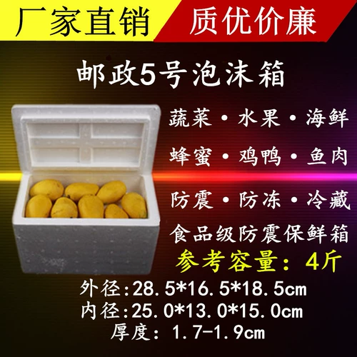 Pope 5 Faculture Fruit Fruit Kiwi Pass Fround Fresh Производитель коробок прямой продажи оптом