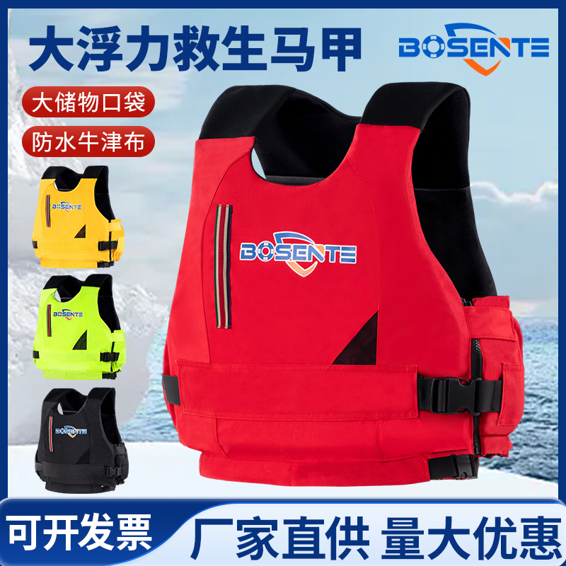 【全網低價】救生衣游泳大浮力