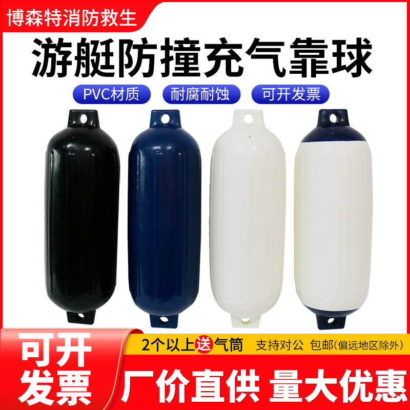 防撞靠球船用pvc充氣快艇