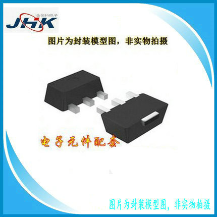 贴片三极管BCRN BCRX CEPS CEPX功率晶体电子管PNPNPN全新