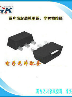 贴片电子三极管BCRF BCRG BCRH BCRK BCRL功率晶体管全新