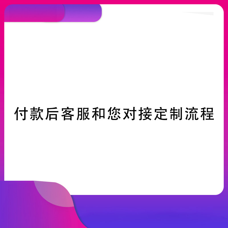 中小学手抄报定制高清印刷