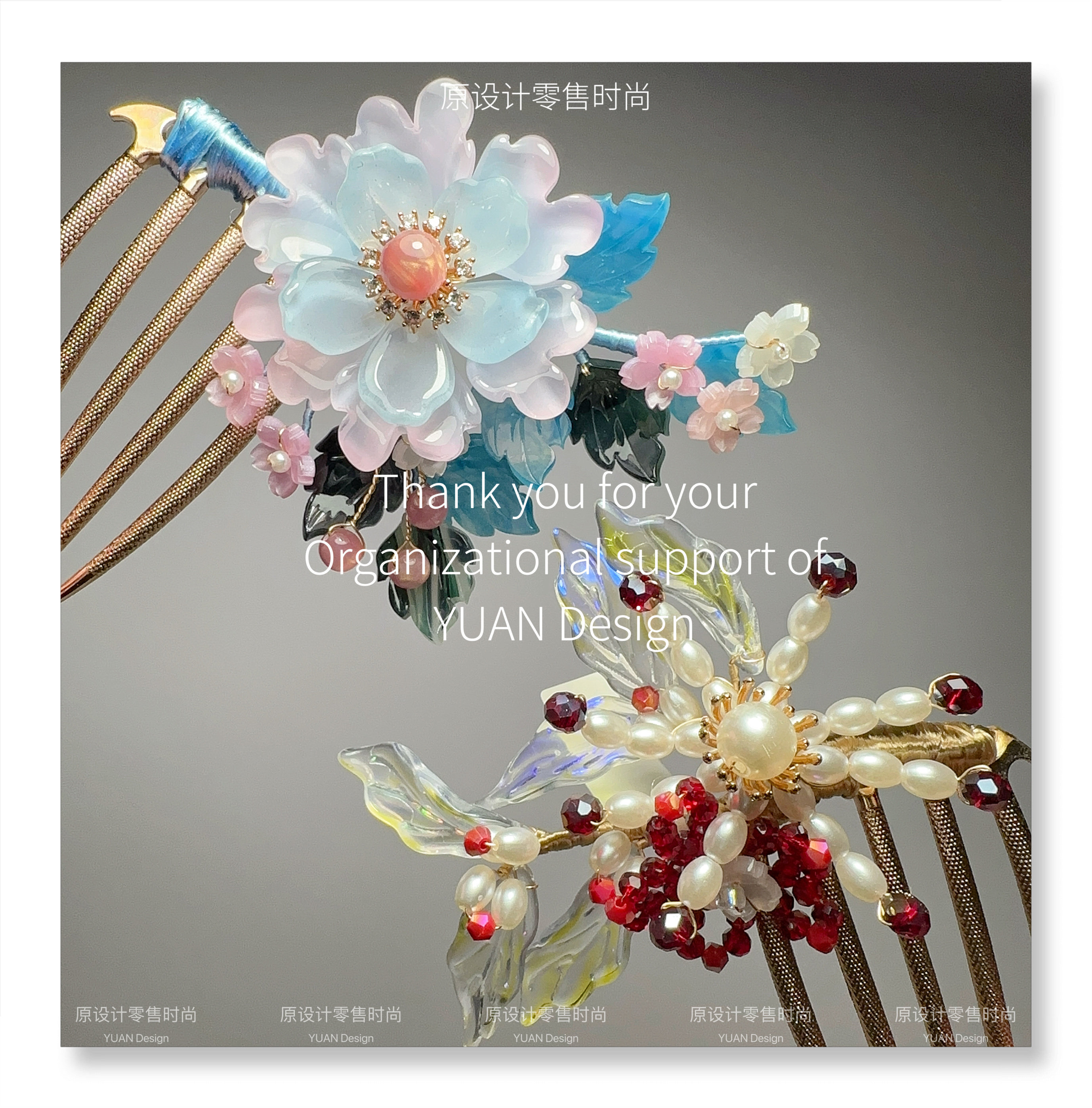 粉叶子簪花发饰琉璃发梳新中式
