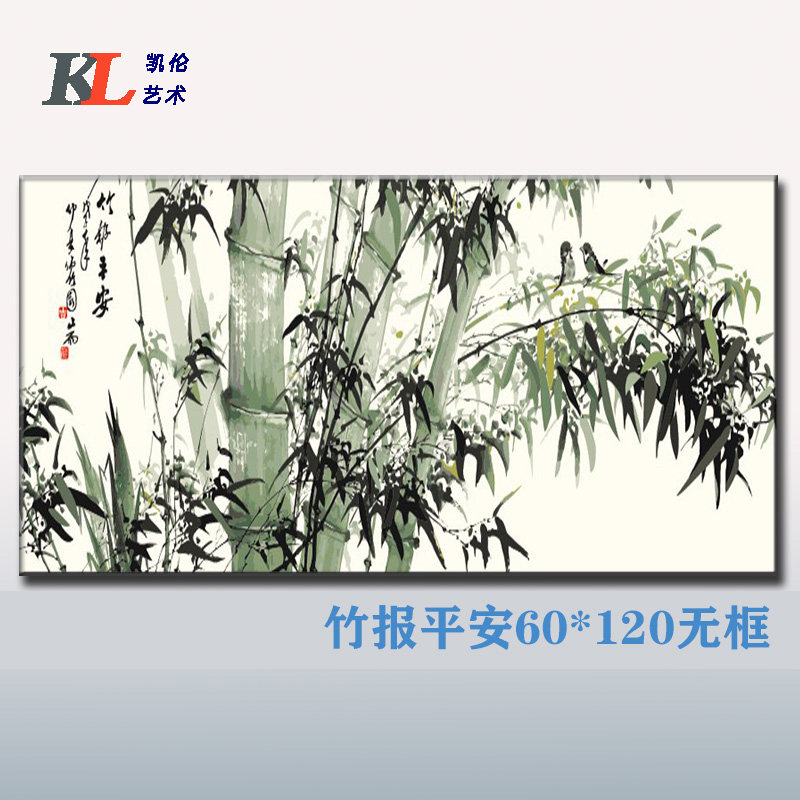 竹报平安新款diy数字油画装饰画