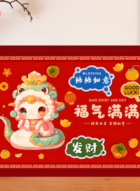 diy数字油画 蛇年大吉 金蛇送福 发财暴富儿童手绘填色涂鸦装饰画