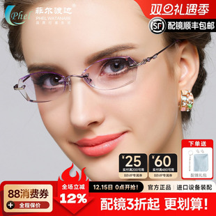 近视眼镜框眼镜架T217 女士无框钻石切边眼镜镶钻 高度可选 包邮