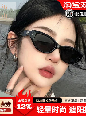 猫眼墨镜男款偏光太阳眼镜女