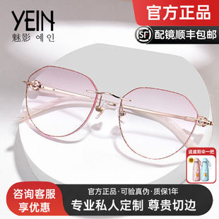 切边女复古显脸小9230 LIFELIKE凡客生活超轻无框近视眼镜小红书款
