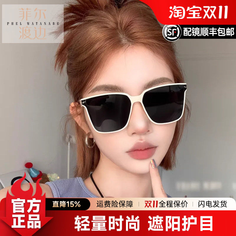 太阳镜新款女潮时尚大脸显瘦大框偏光防紫外线遮阳奶白色墨镜1885
