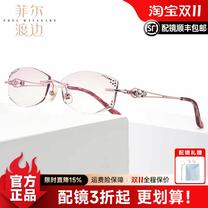 钻石切边眼镜镶钻 纯钛无框切边 近视眼镜架女 配眼镜10128