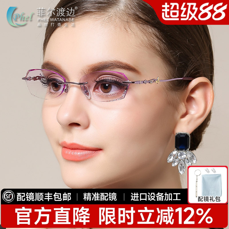 新款包邮 超轻韩国镶钻切边眼镜 女无框纯钛近视眼镜架含镜片6022