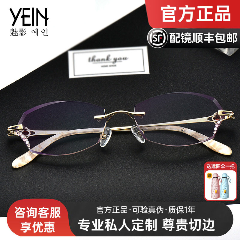 lifelike凡客生活钻石女眼镜框