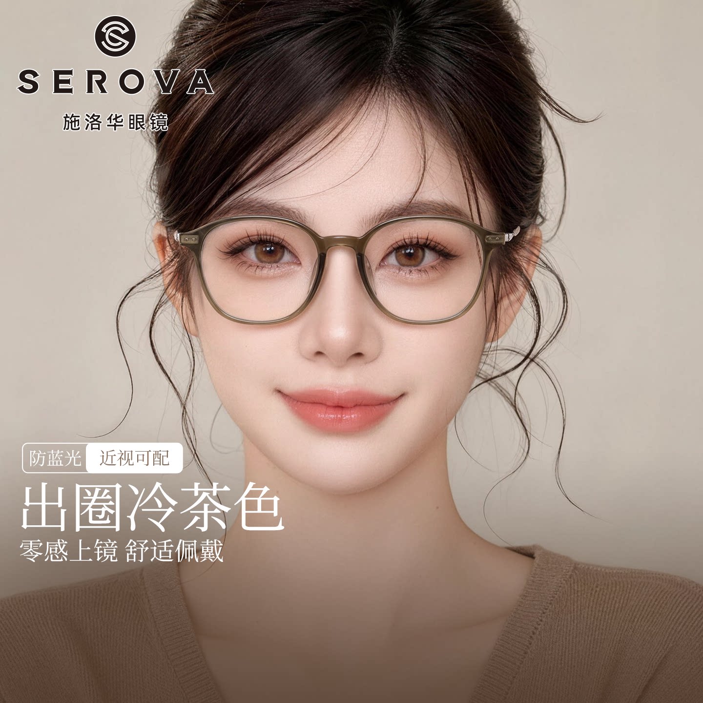 施洛华超轻钛复古玳瑁色多边框豹纹近视眼镜框男女镜架配镜SC815