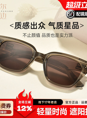 窄框墨镜高级感偏光复古猫眼女款显脸小防晒偏光太阳眼镜男H77063