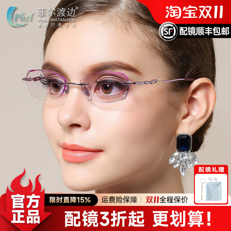 新款包邮 超轻韩国镶钻切边眼镜 女无框纯钛近视眼镜架含镜片6022