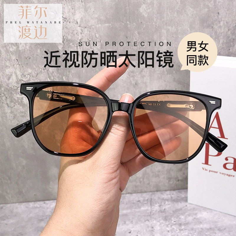 高级感茶色时尚偏光太阳镜女款可配近视有度数墨镜防紫外线男2208