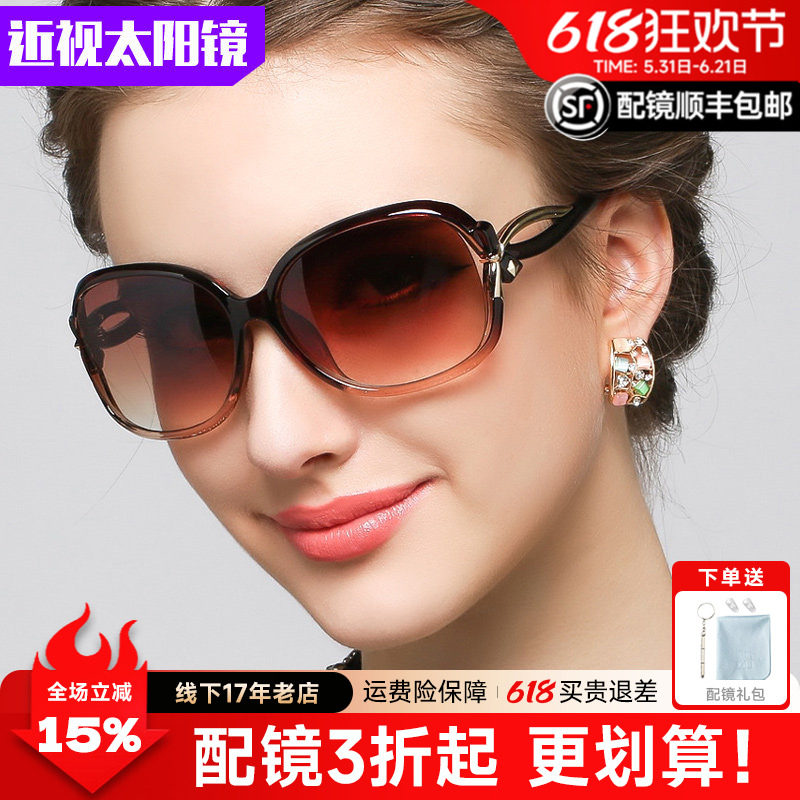 太阳镜女款时尚墨镜女潮偏光镜驾驶镜太阳眼镜配近视太阳镜女1403