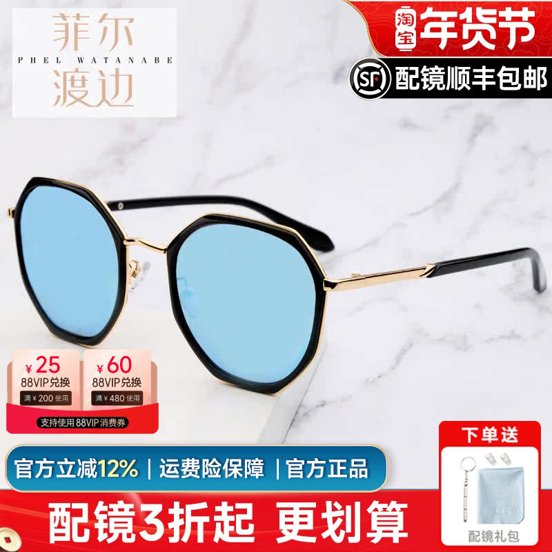 偏光太阳镜配近视太阳镜女士 司机镜复古墨镜多边形圆脸12006