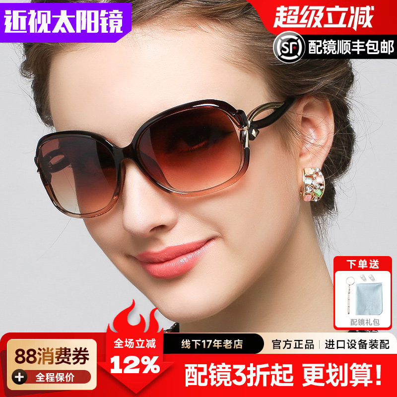 太阳镜女款时尚墨镜女潮偏光镜驾驶镜太阳眼镜配近视太阳镜女1403