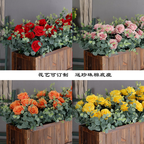 郁金香薰衣草户外绿植长条仿真花