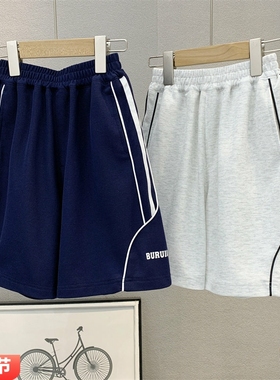 布芮欧童装 儿童韩版休闲裤2025夏款男女童时尚百搭潮流短裤66013