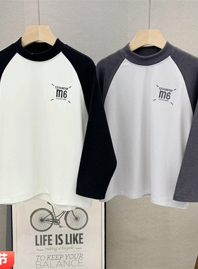 牛哆哆童装 儿童韩版拼色打底衫2025秋冬男女童半高领T恤潮63611