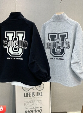 布芮欧童装 中大童韩版立领外套2025春秋男女童字母印花上衣86387