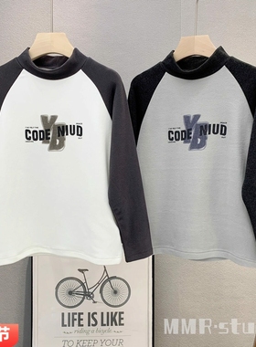 牛哆哆童装儿童韩版中领德绒发热衫2025冬款男女童撞色暖身T55501