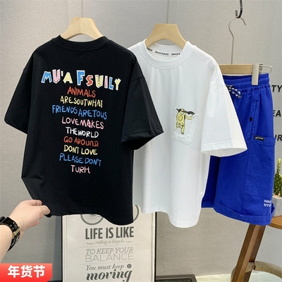 中大童韩版字母时尚T恤洋气短袖